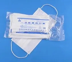 <a href=http://www.jjspa.com.cn/news_article?news_id=97>一次性醫(yī)療用品</a>