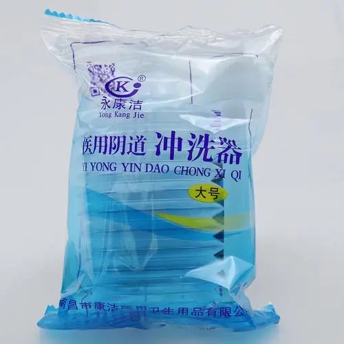 <a href=http://www.jjspa.com.cn/news_article?news_id=101>一次性婦科用品</a>